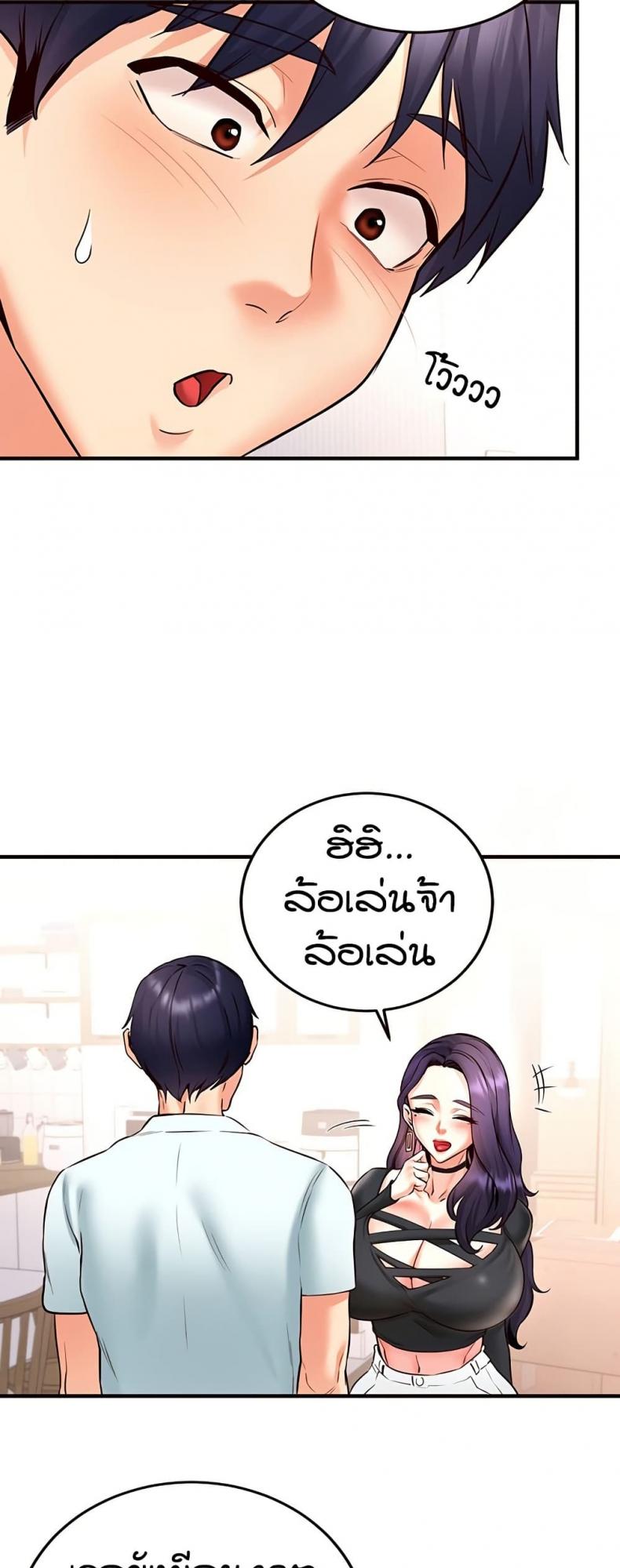 page-45