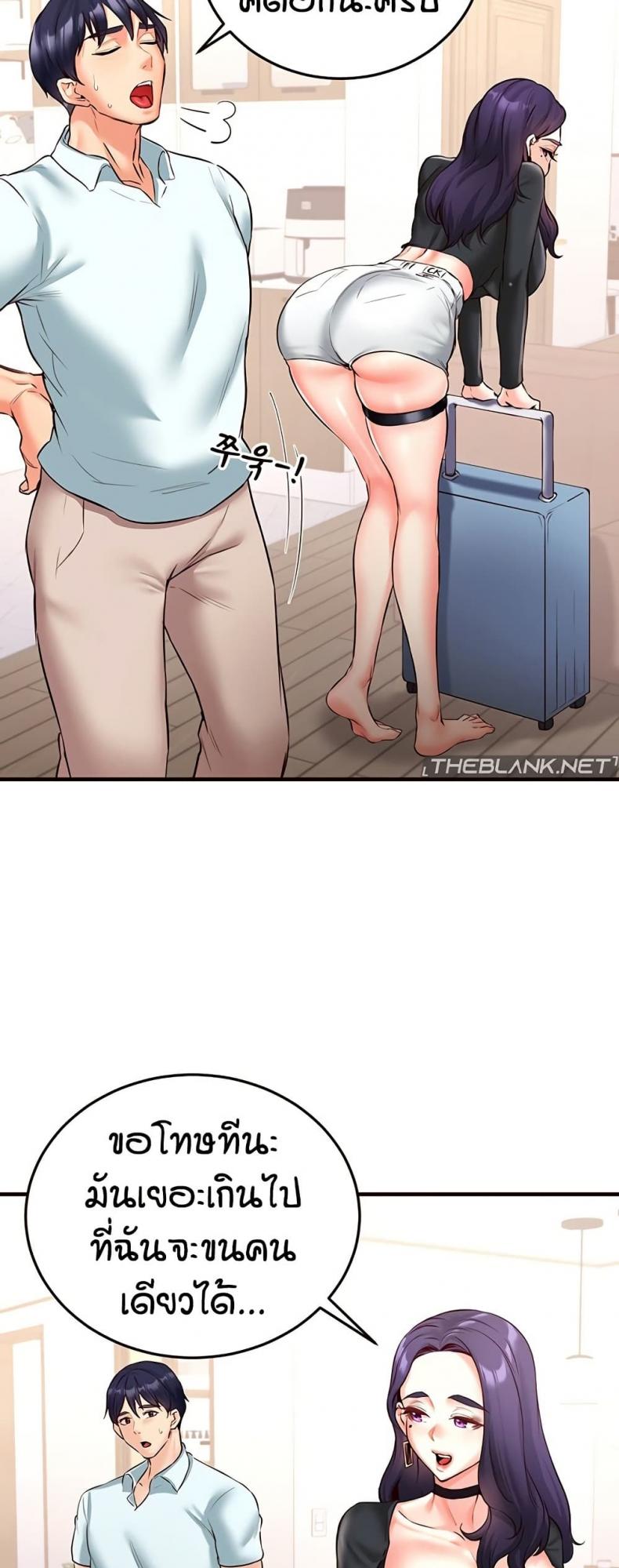 page-39