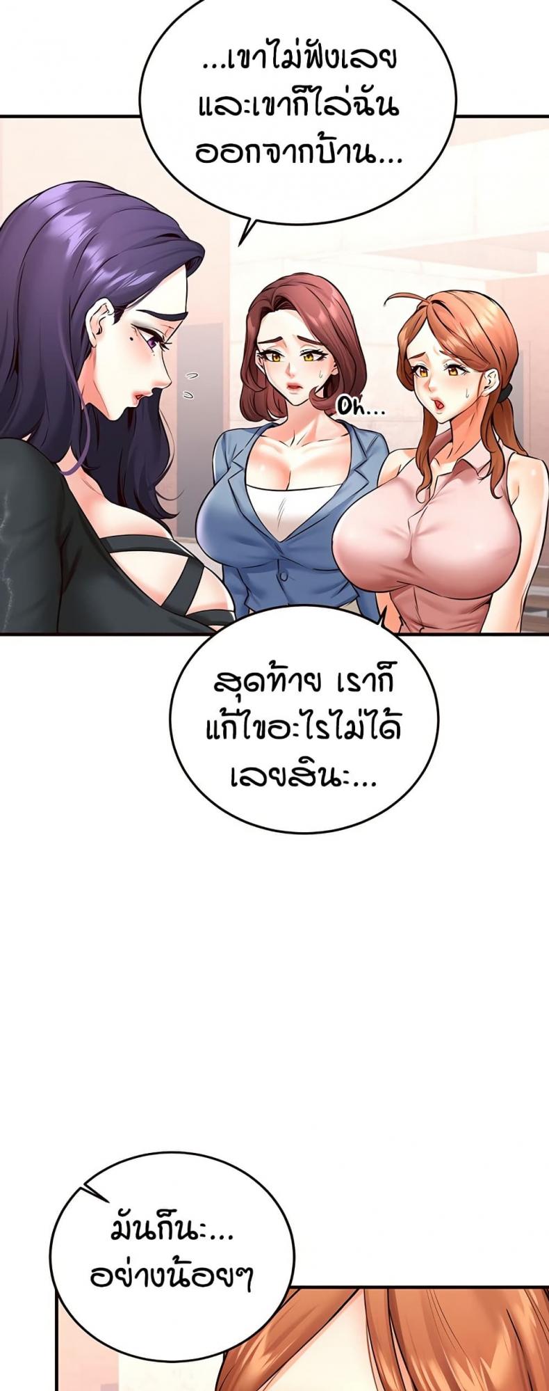 page-19