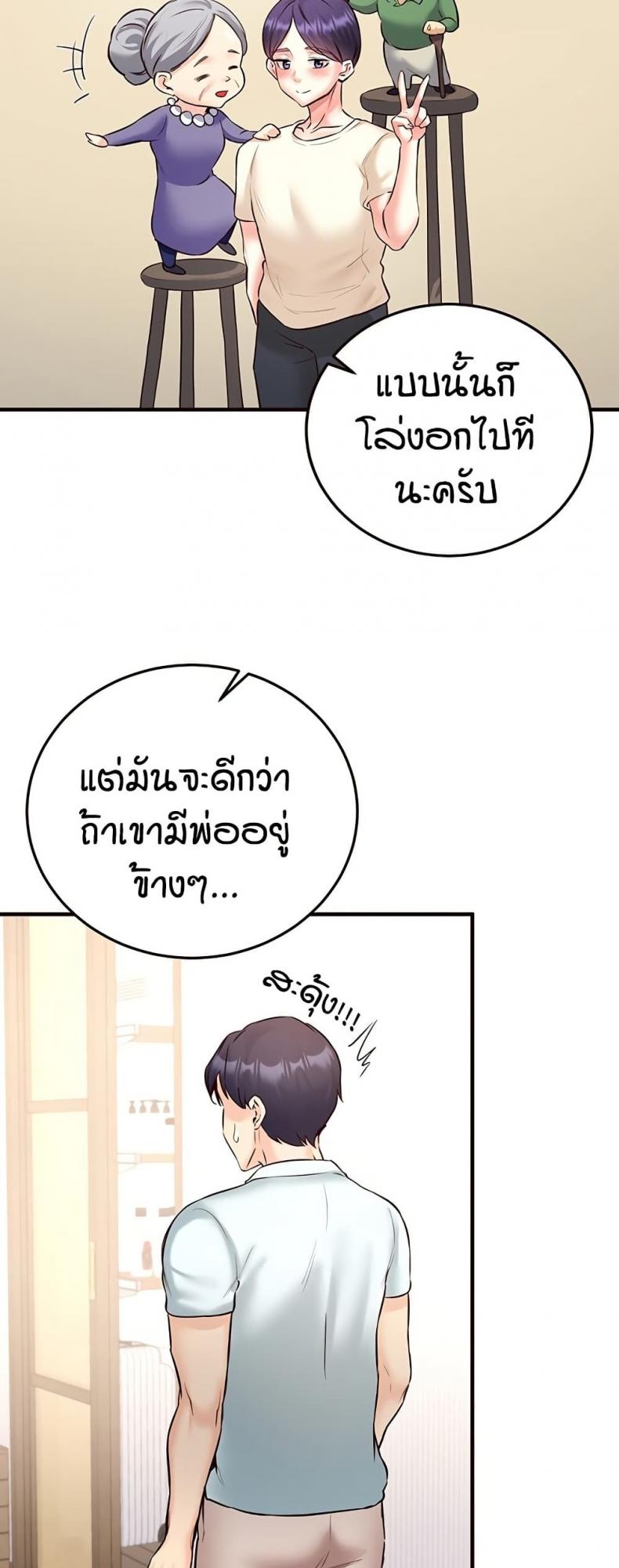 page-42