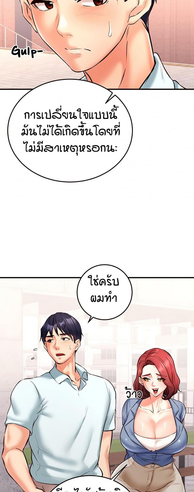 page-24