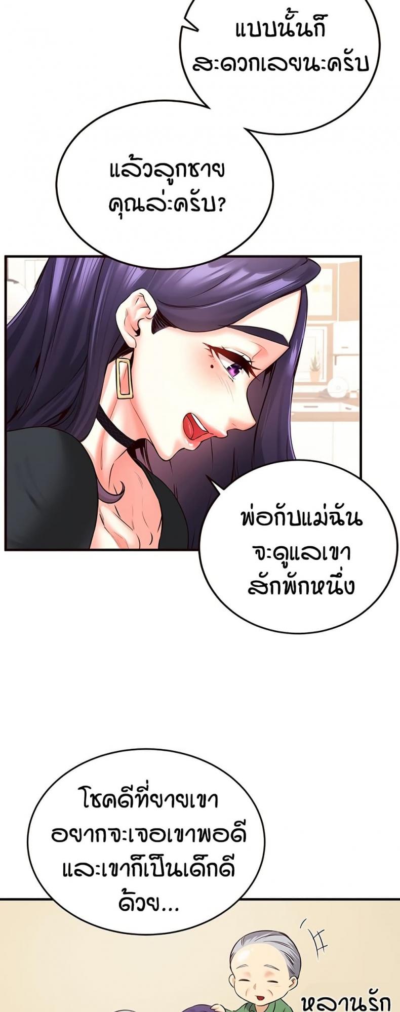 page-41