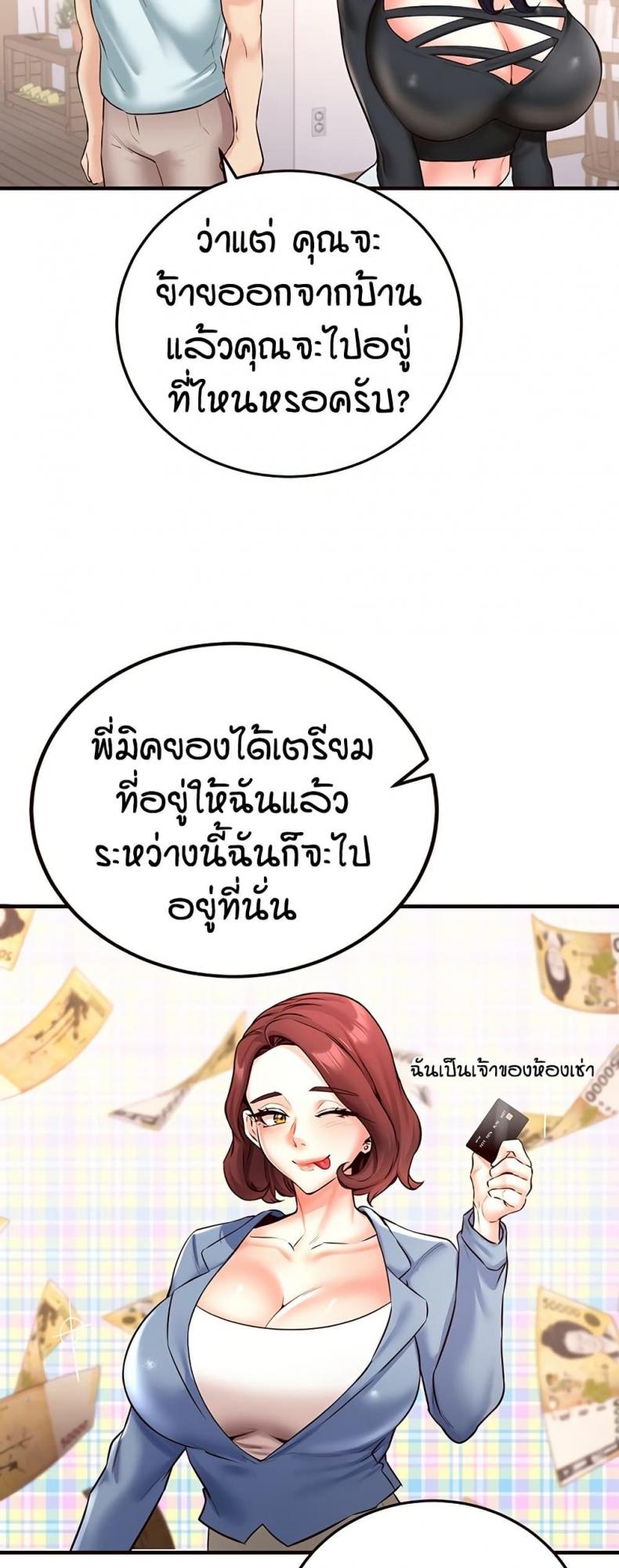 page-40