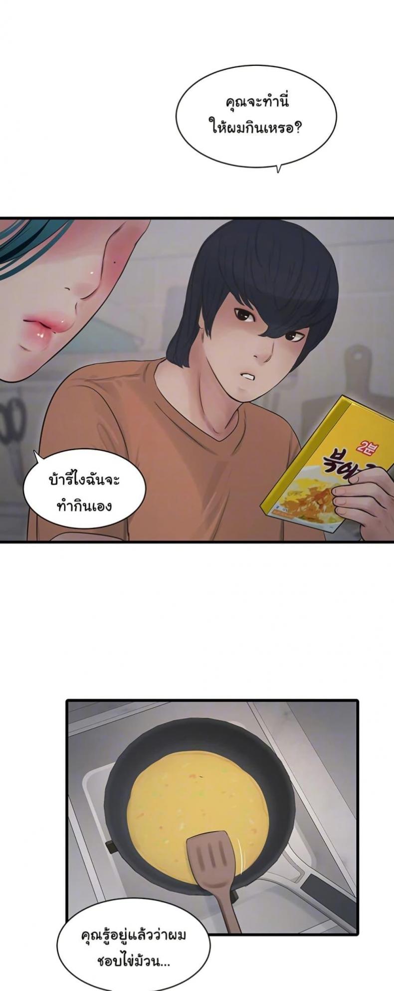 page-19