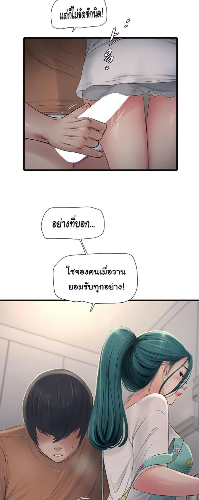 page-24