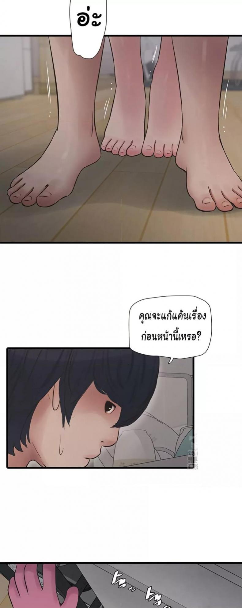 page-39