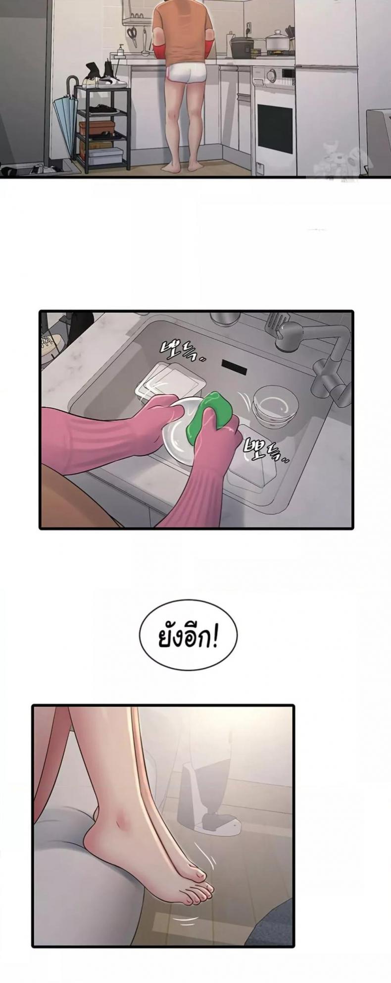 page-34