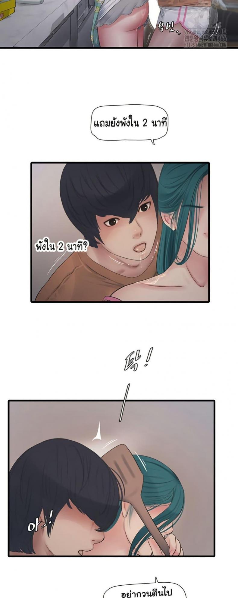 page-30