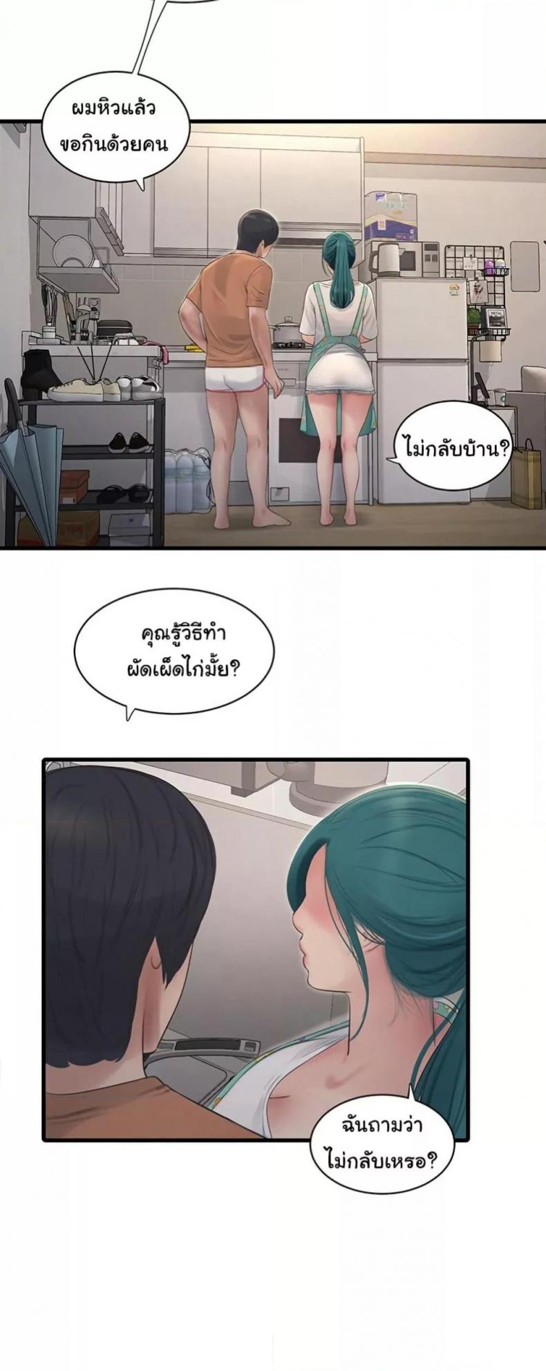 page-20