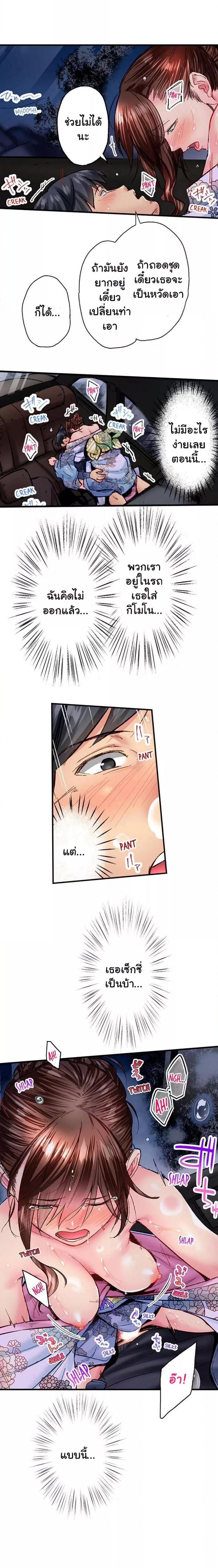 page-4
