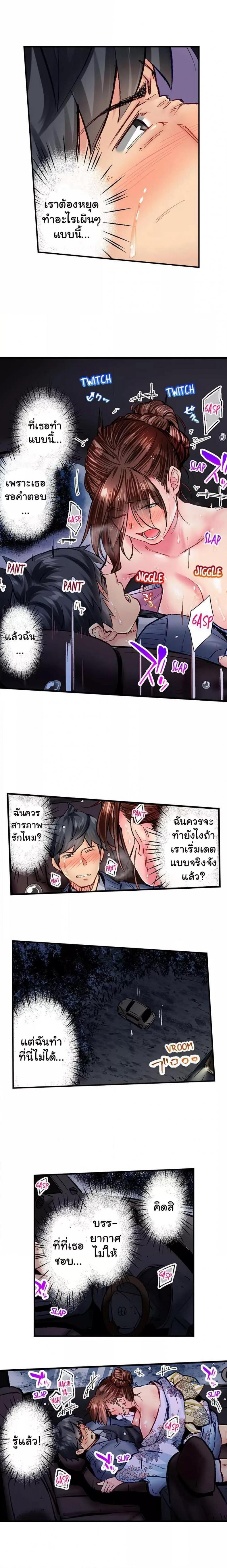 page-6