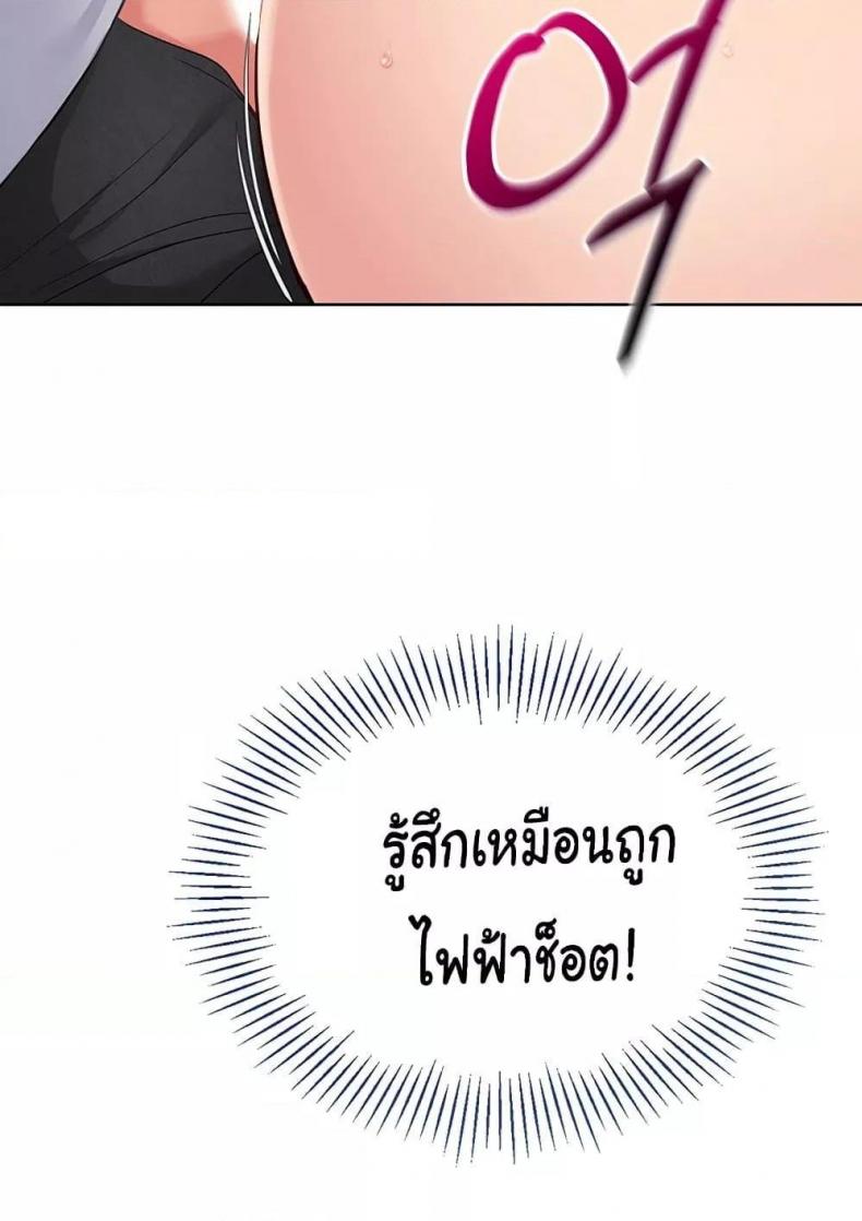 page-92