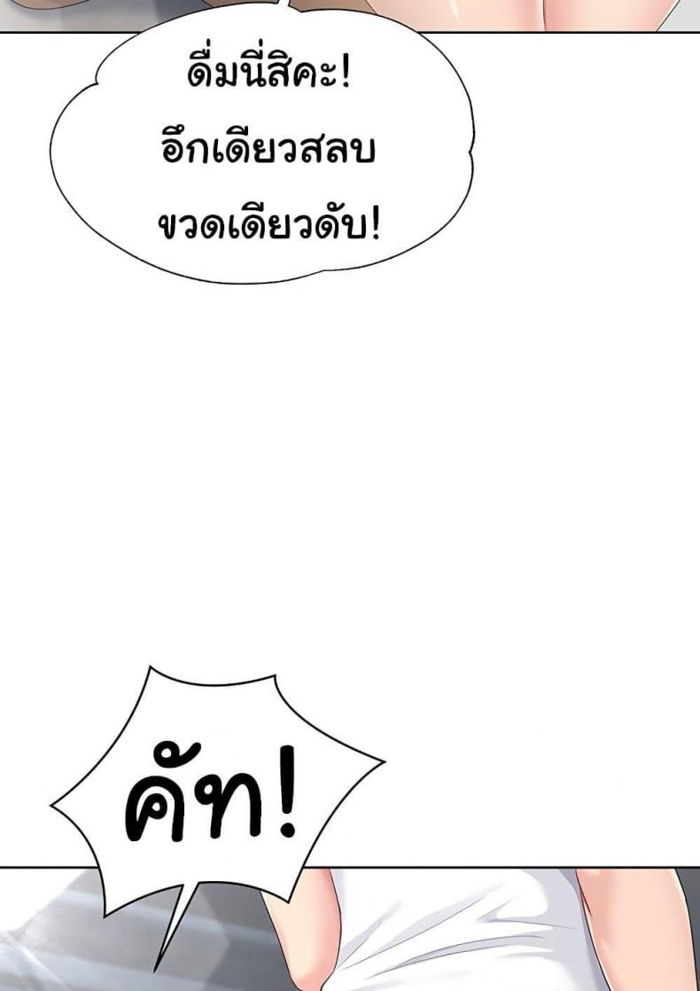 page-48