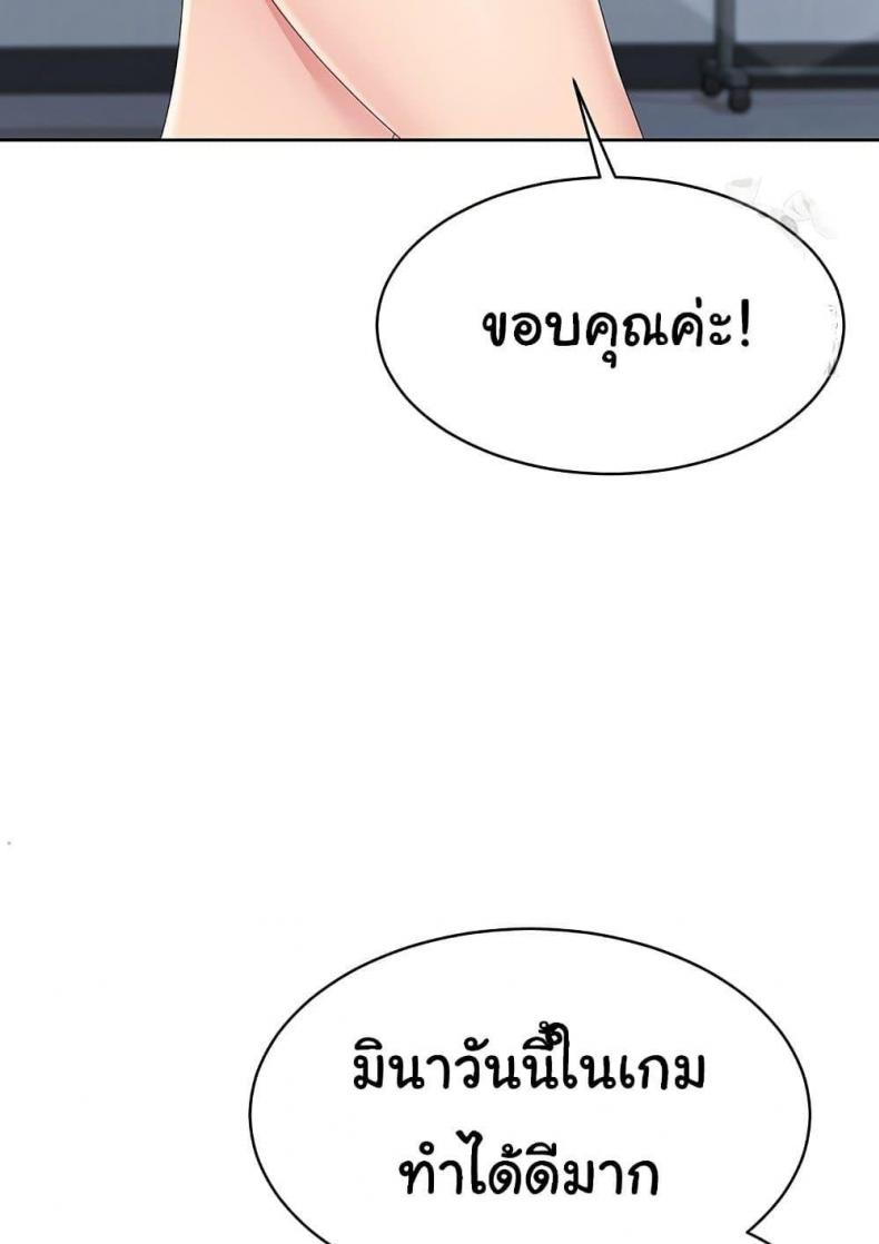 page-52