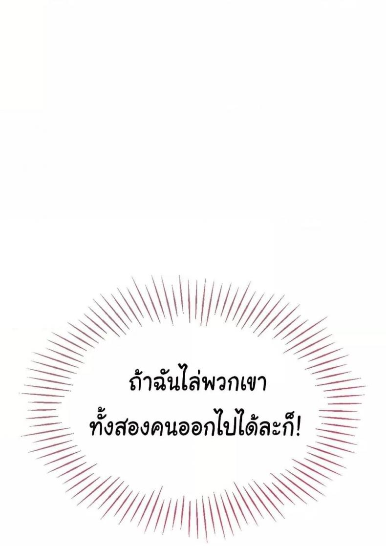 page-65