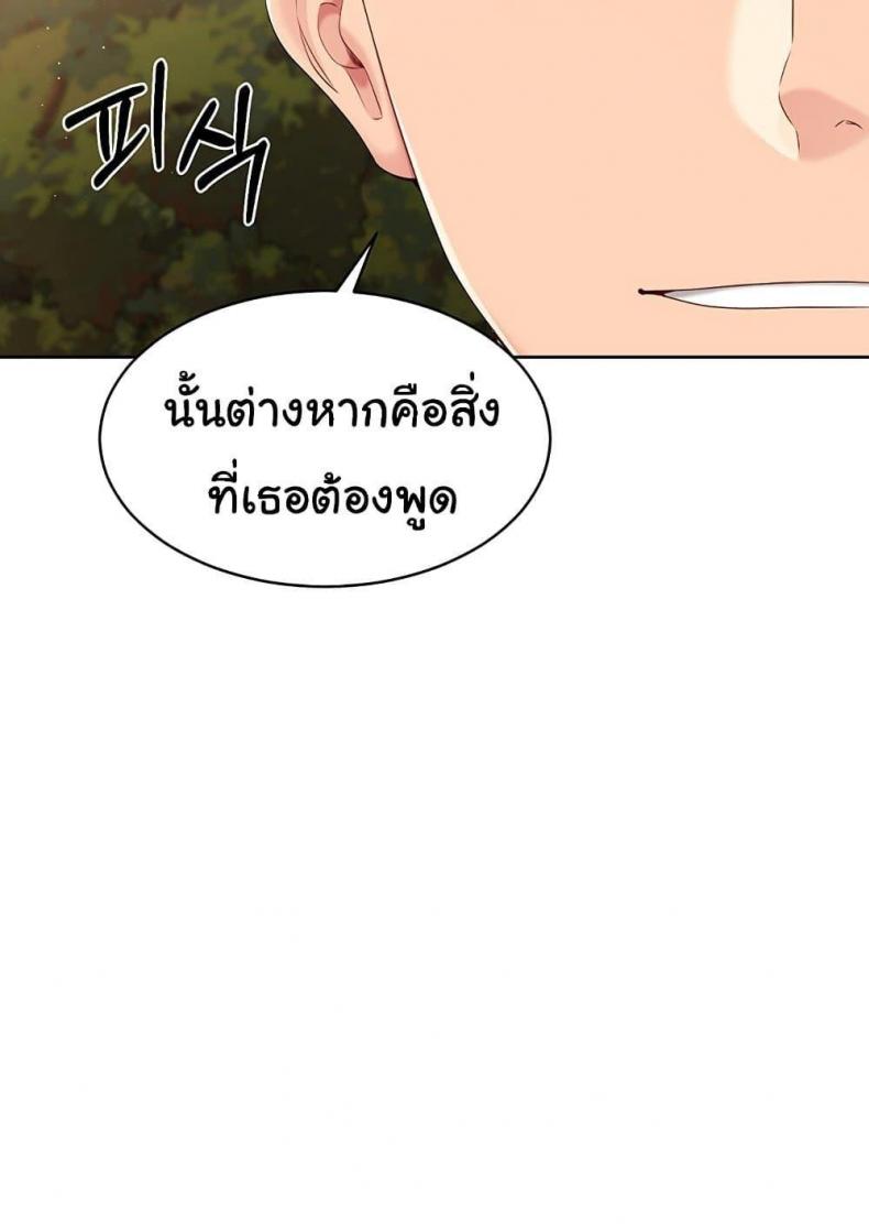 page-72