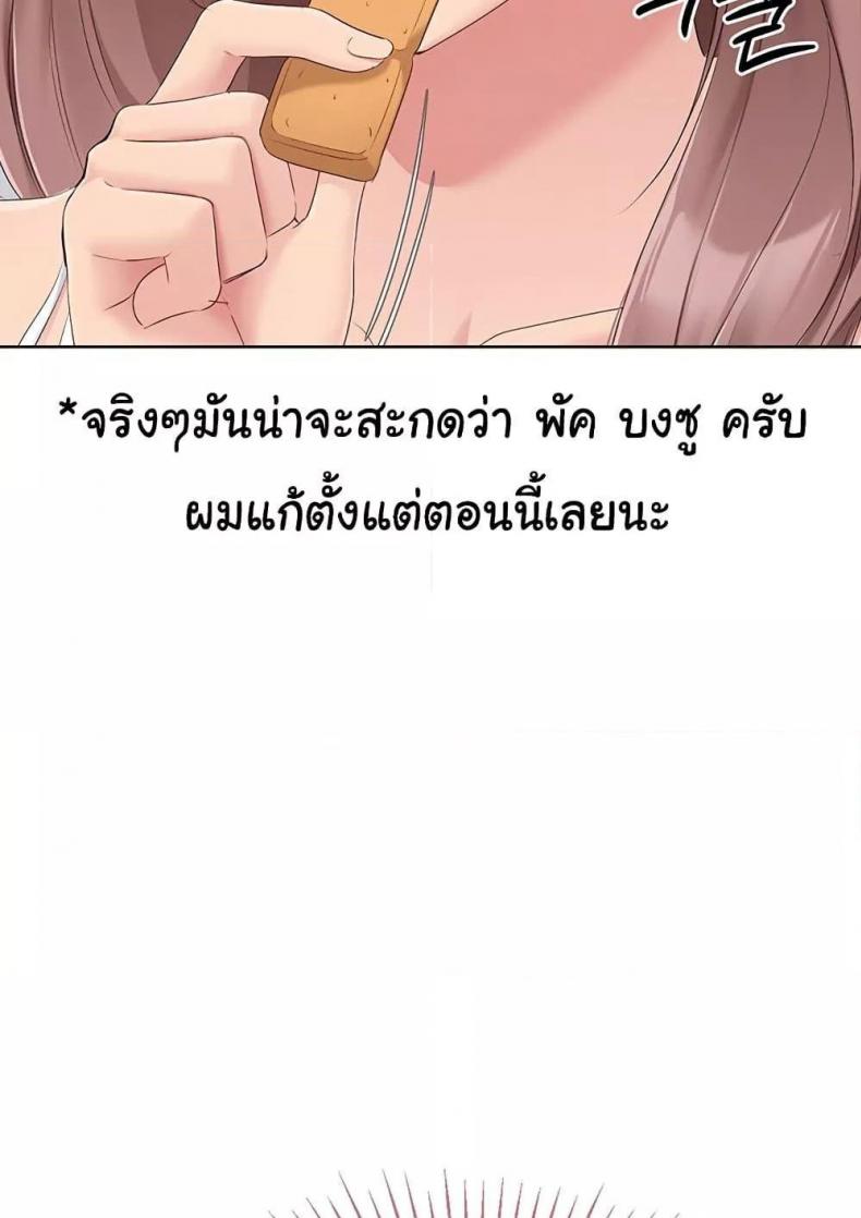 page-63