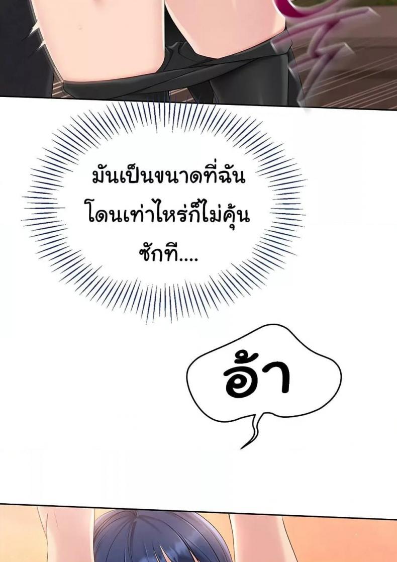 page-87