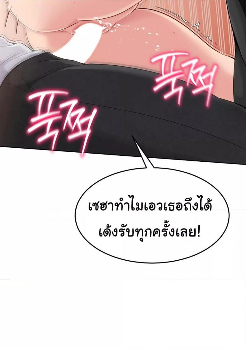 page-102