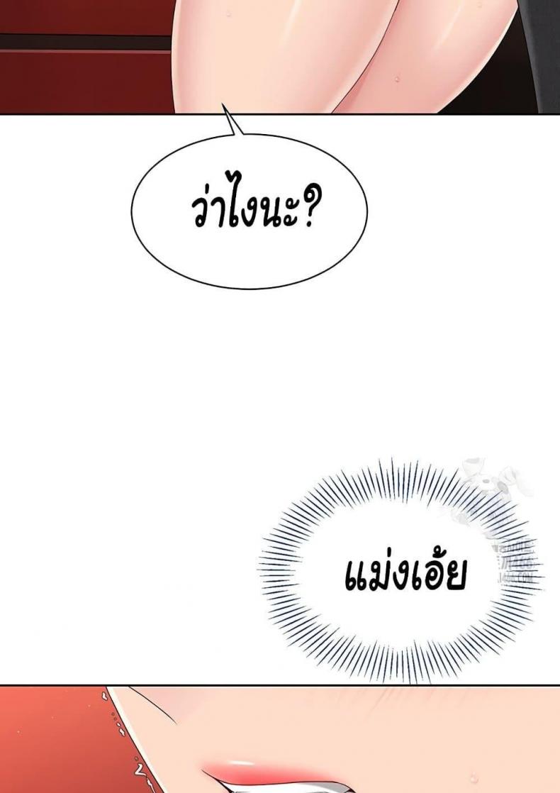 page-77
