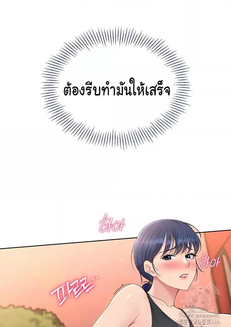 page-80