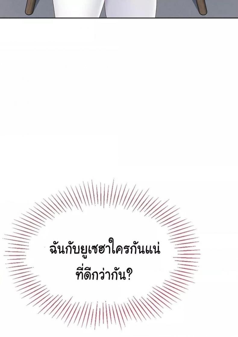 page-59
