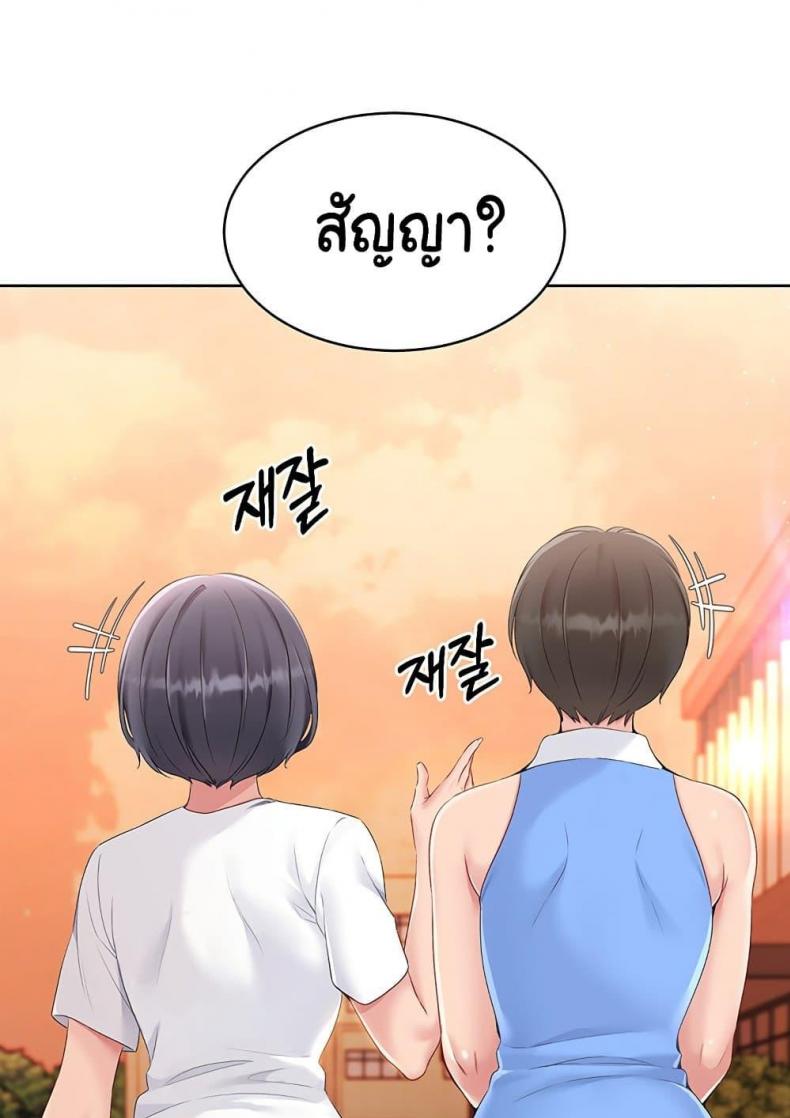 page-36