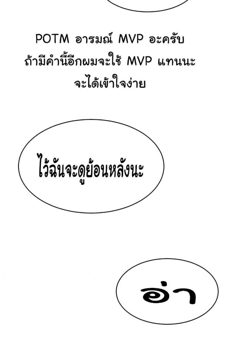 page-54
