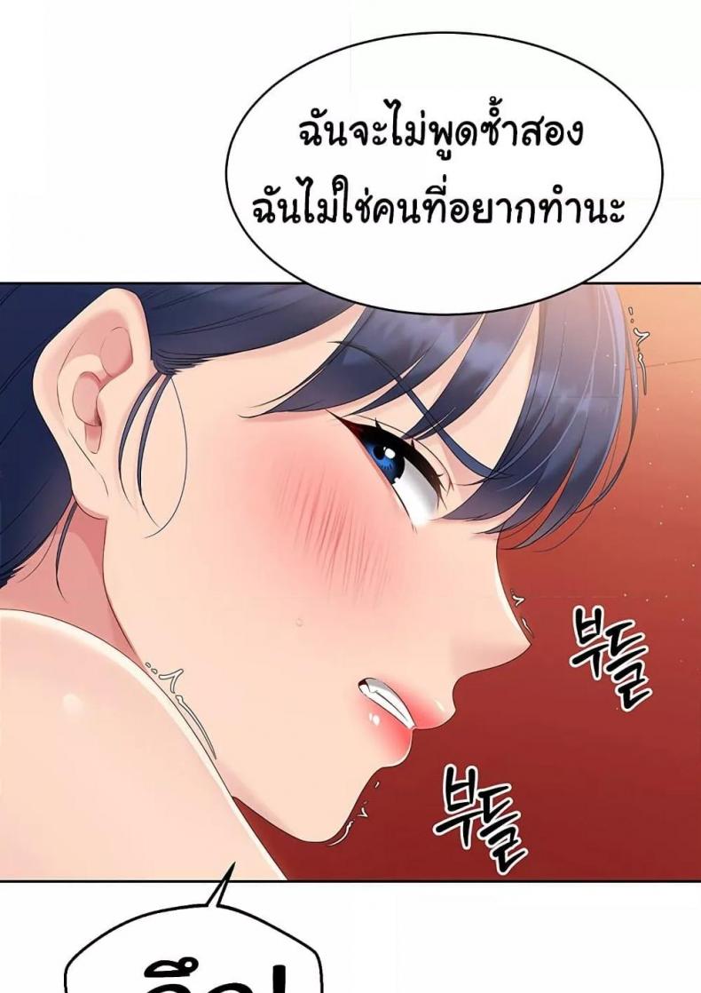 page-73