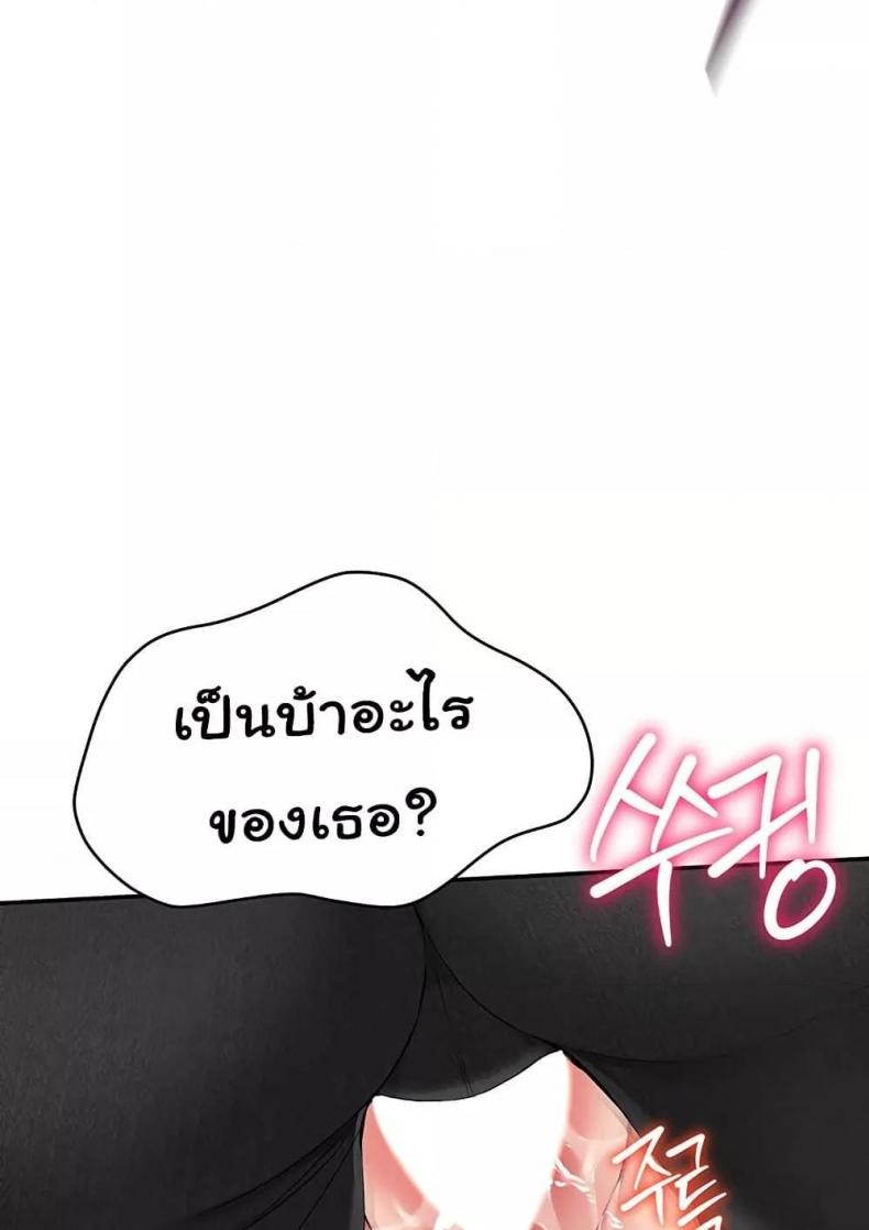 page-99
