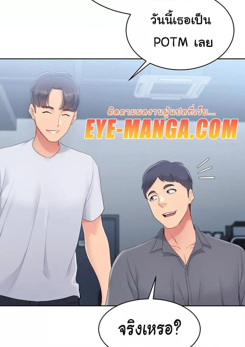 page-53