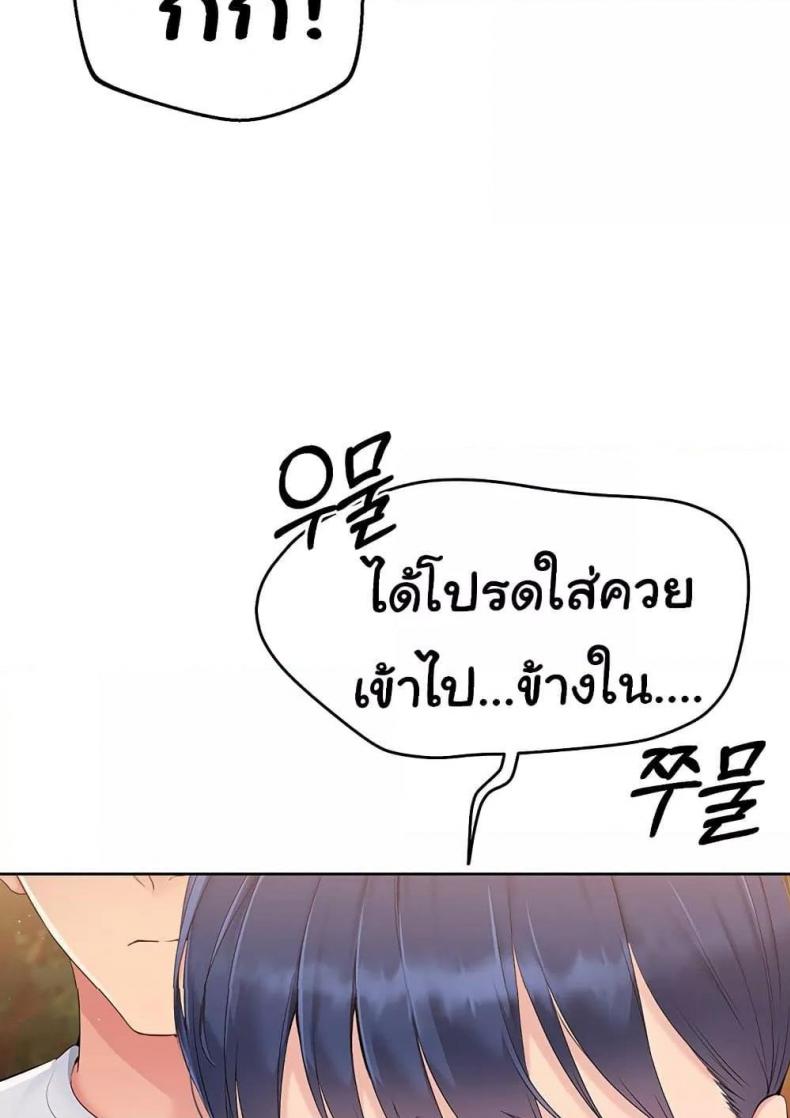 page-74