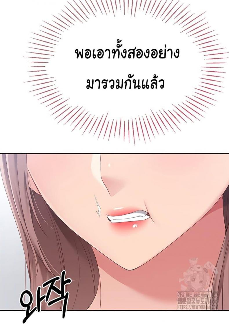 page-64