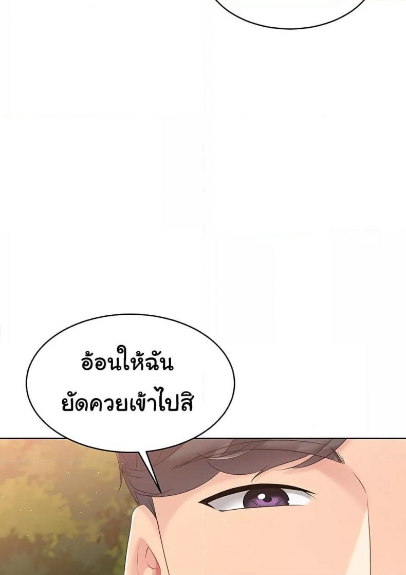 page-71