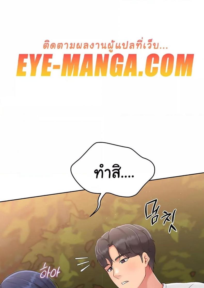 page-104