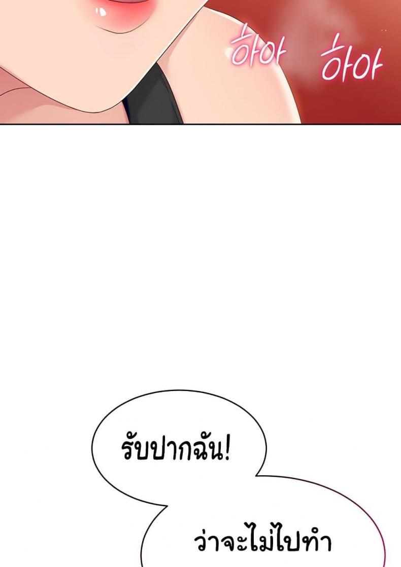 page-108