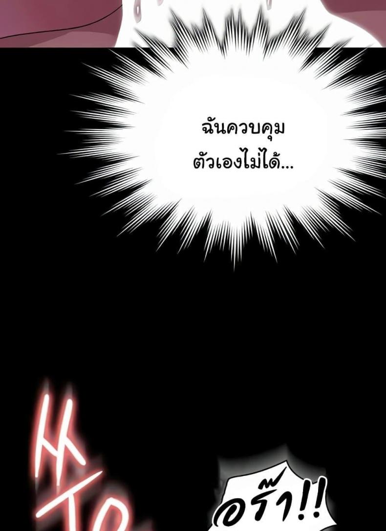 page-70