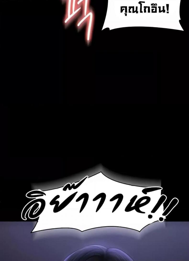 page-97
