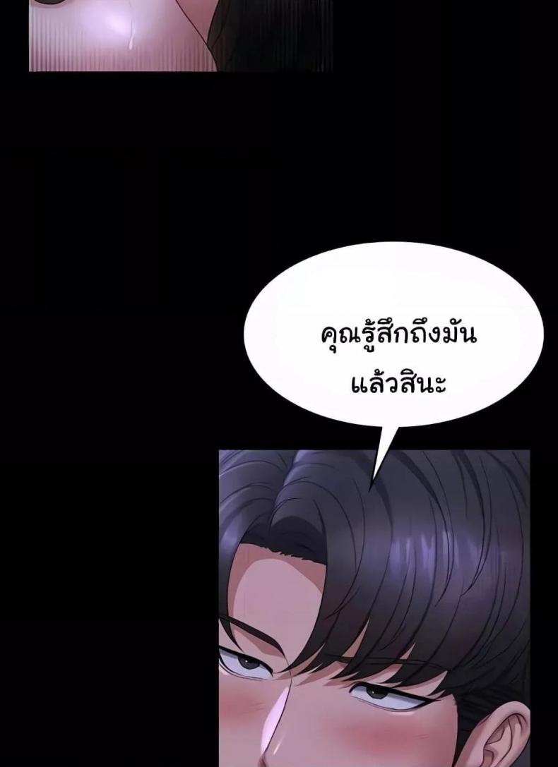 page-92