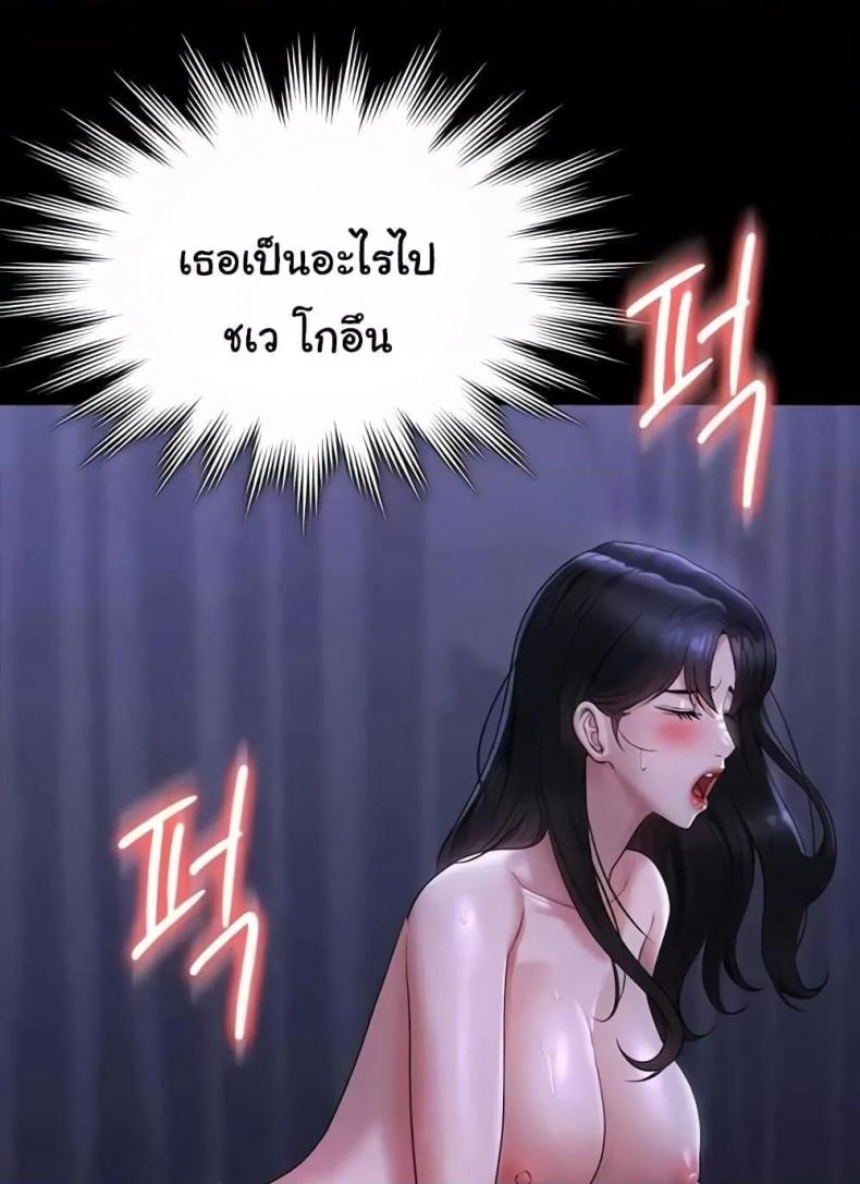 page-85