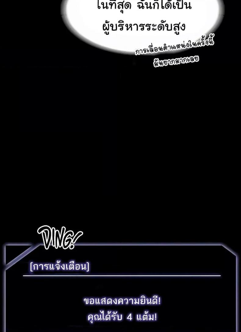 page-118