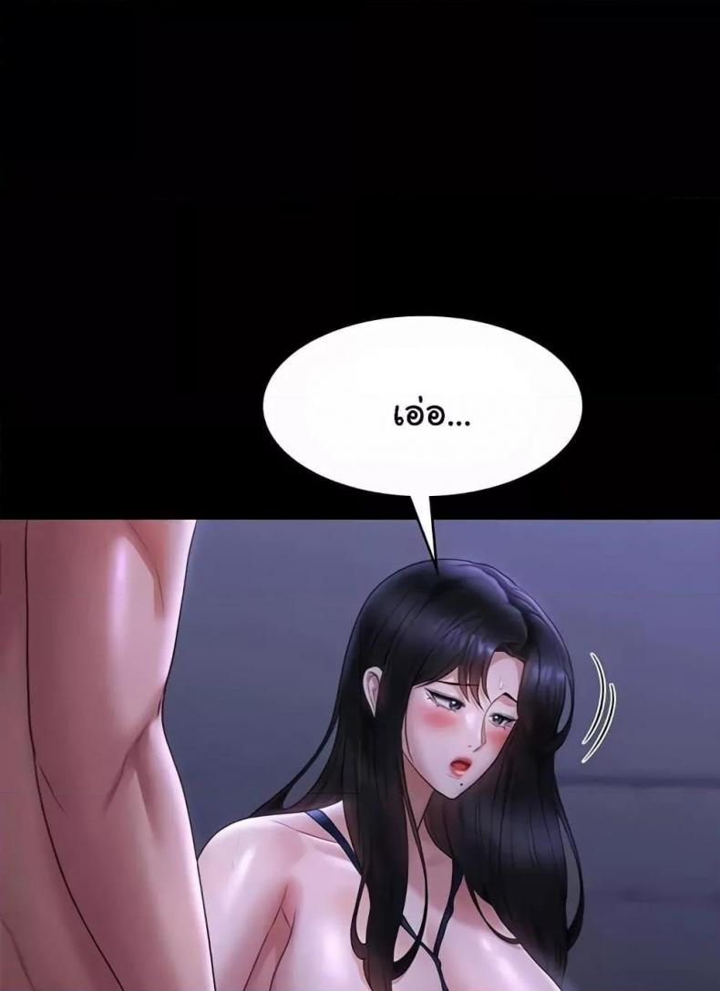 page-48