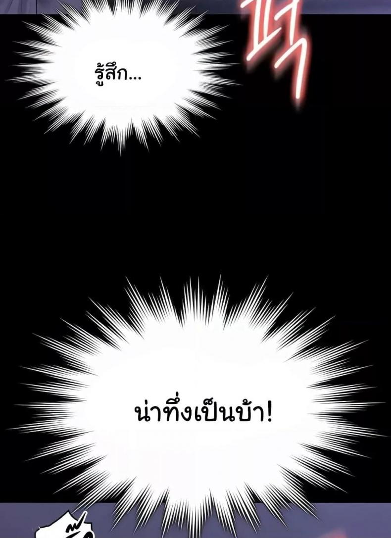 page-33