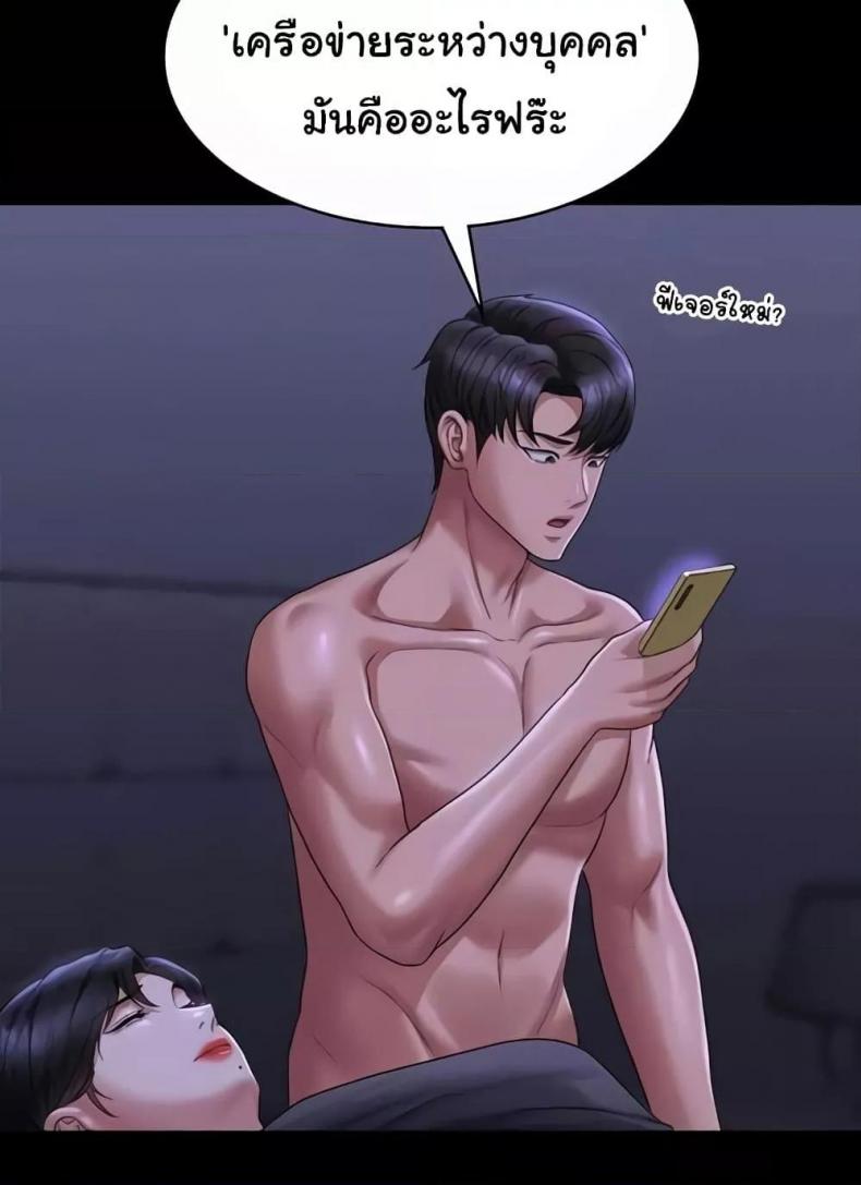 page-120
