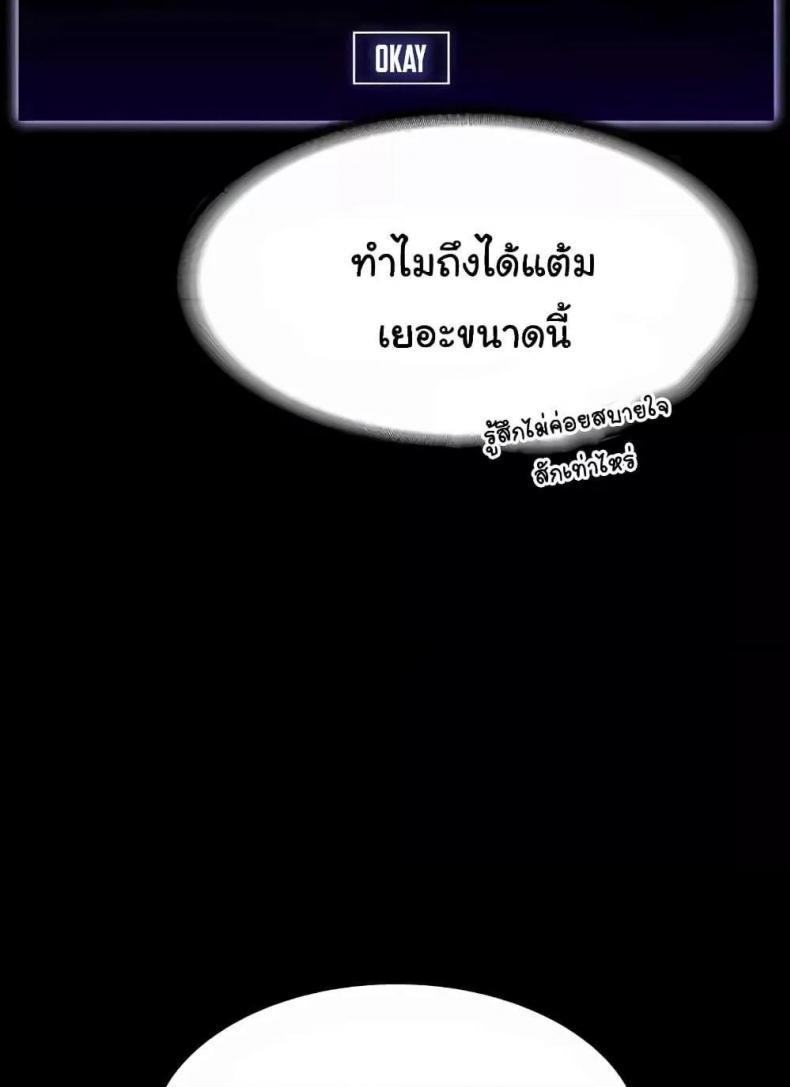 page-119