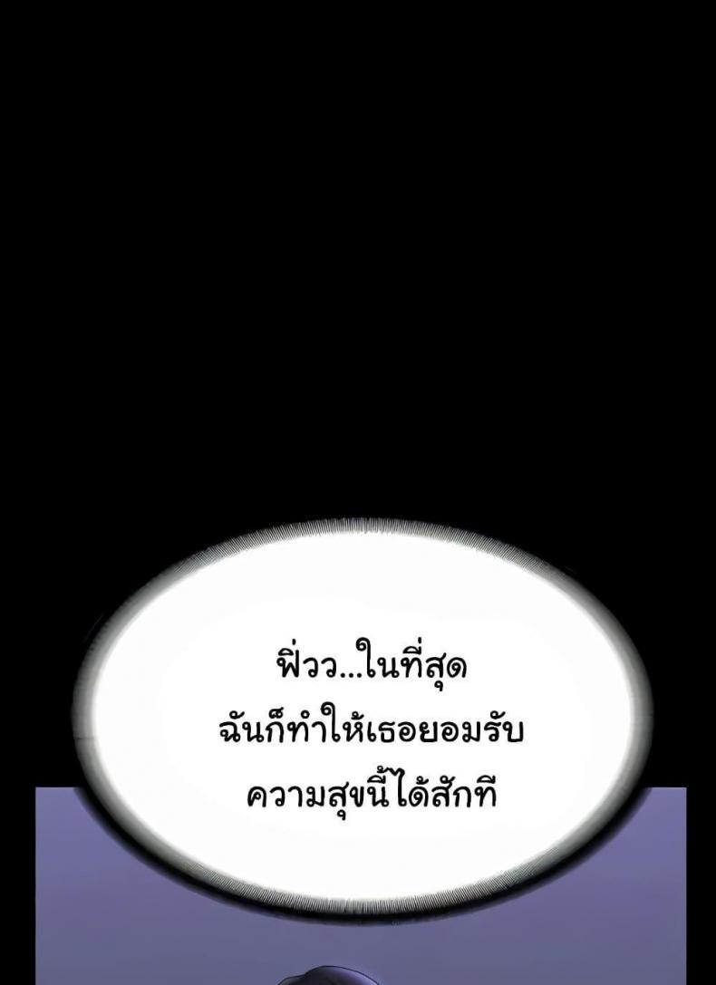 page-112