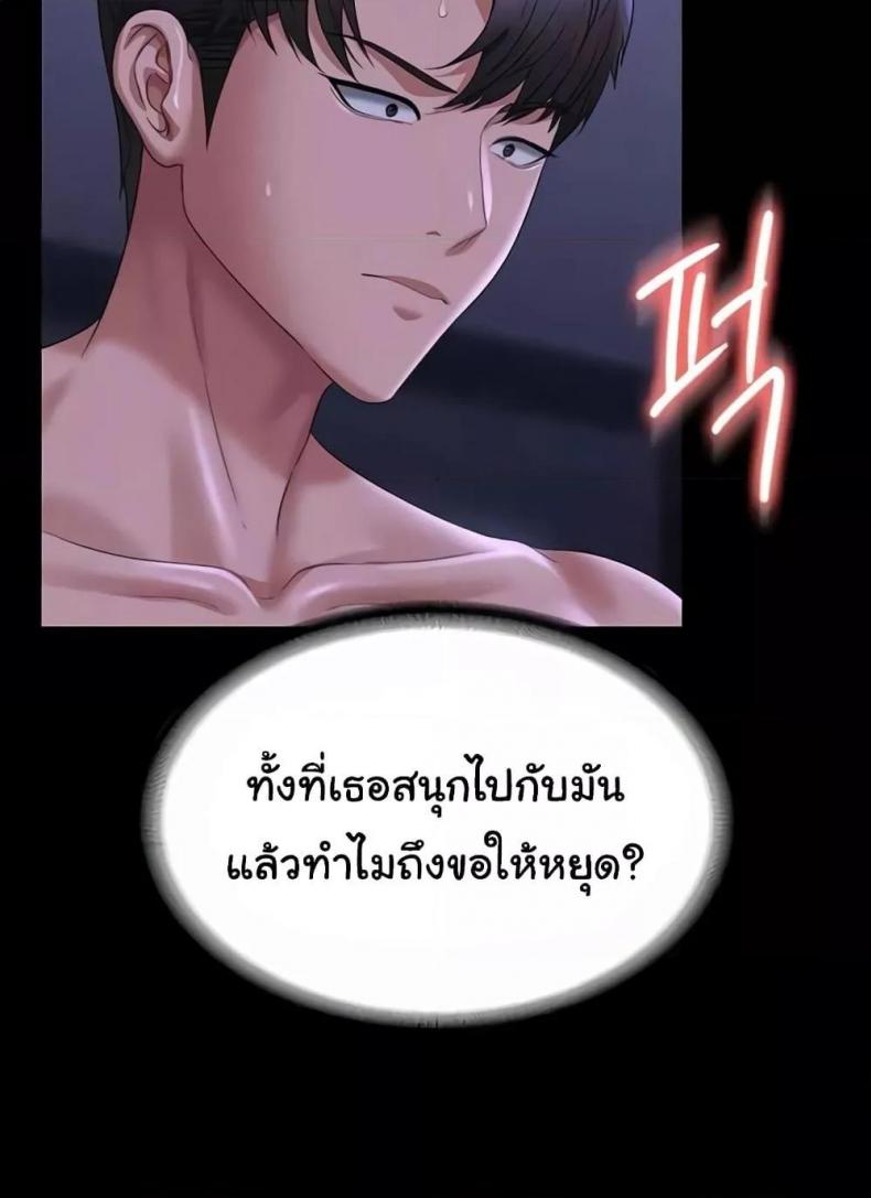 page-39