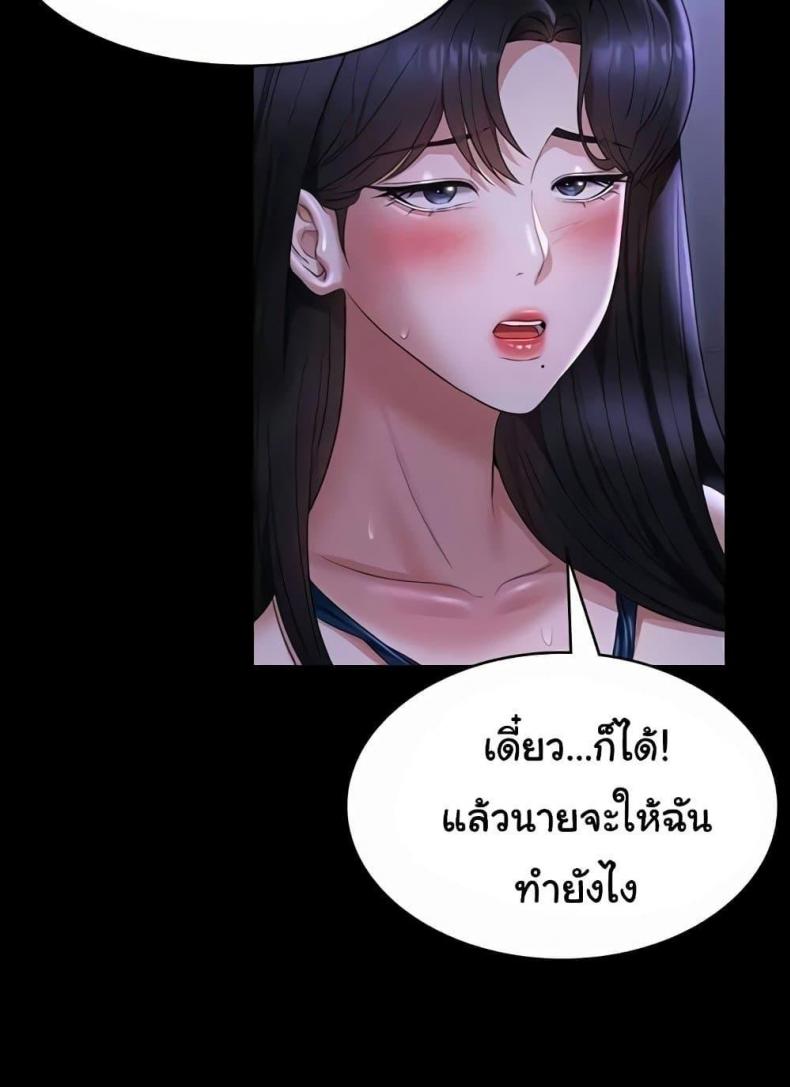 page-56