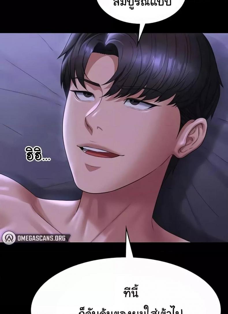 page-63