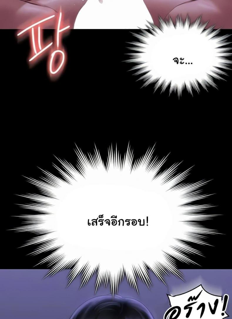 page-88